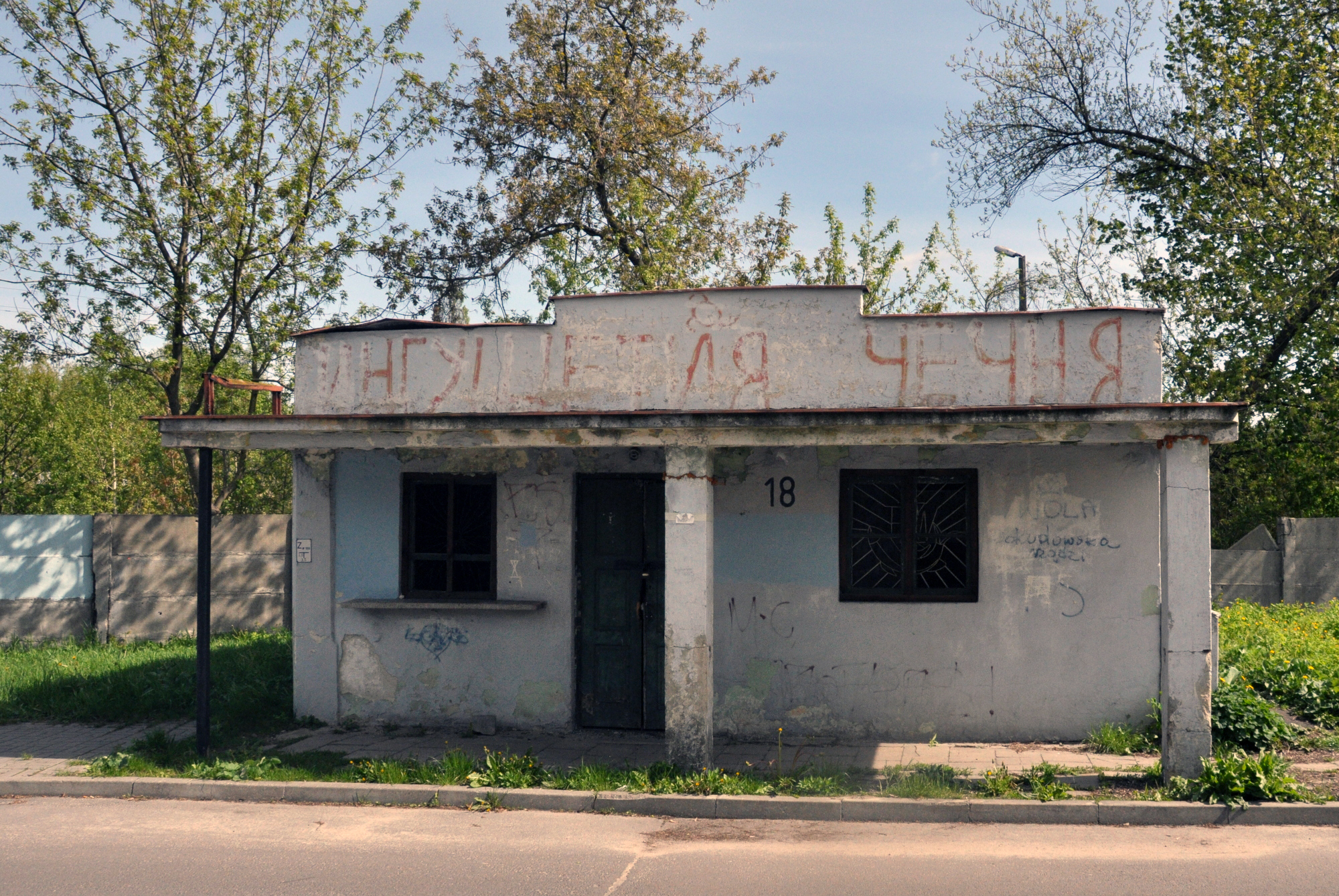 "Нам тут добра. Але мы хочам у Аўстрыю"