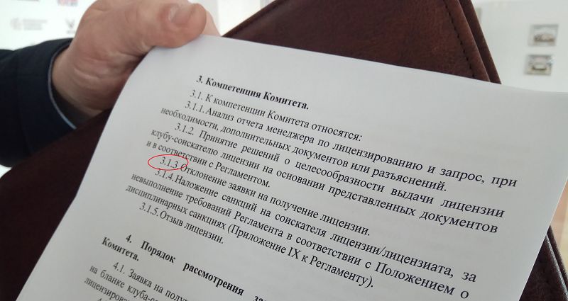 Апеляцыйны камітэт адмовіў “Крумкачам”. Клуб не зможа выступаць у вышэйшай лізе