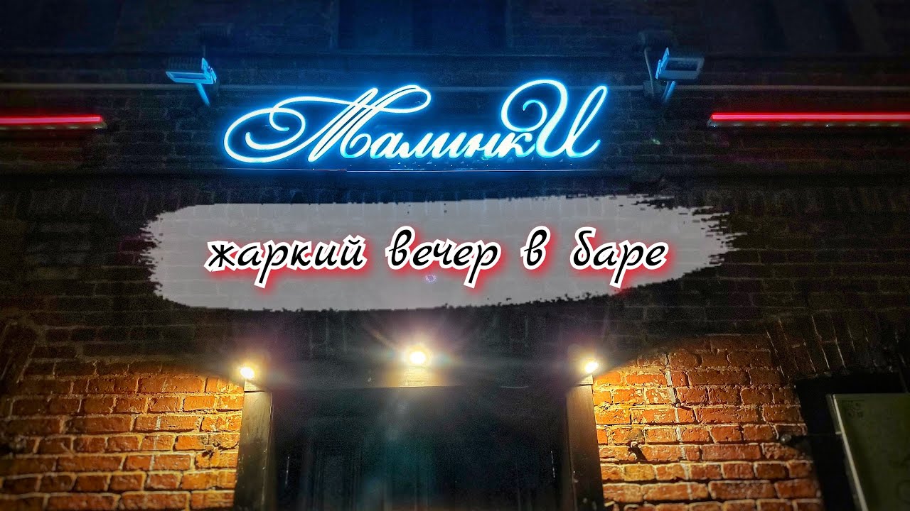 Можно ли петь “Перемен” и кричать “Жыве Беларусь!” в белорусских караоке