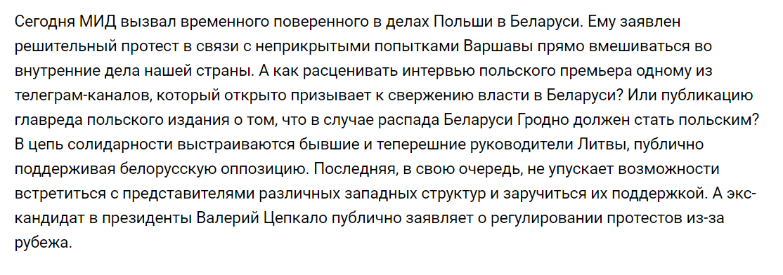 Засланный русский: как пропагандисты с RT изменили белорусские медиа