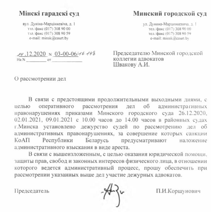 В судах вводят "дежурства" для рассмотрения "административок"