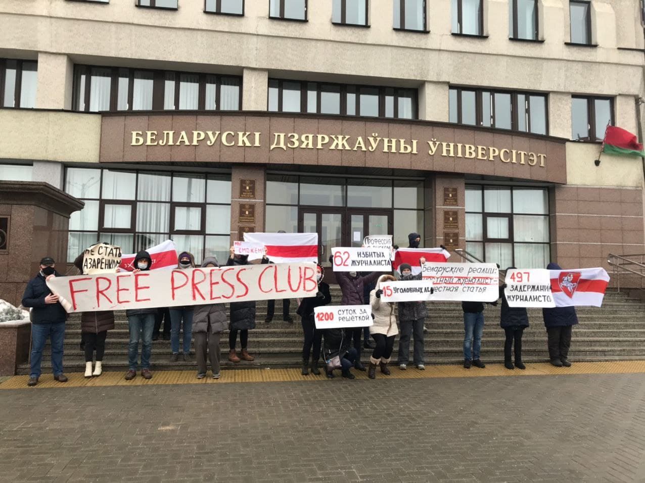 Первое воскресение 2021-го: минчане продолжают традицию совместных прогулок