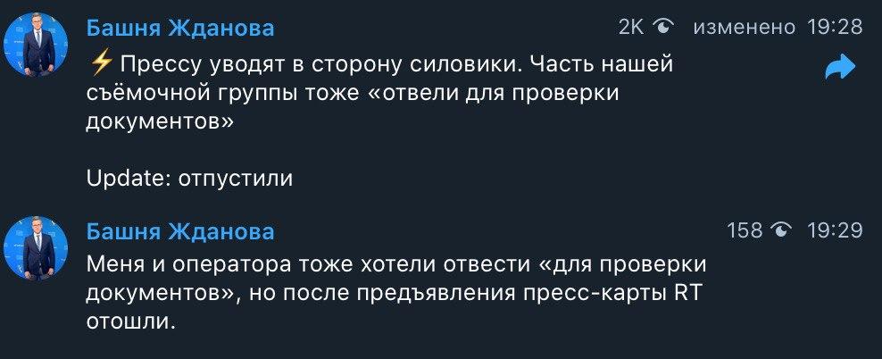 Засланный русский: как пропагандисты с RT изменили белорусские медиа