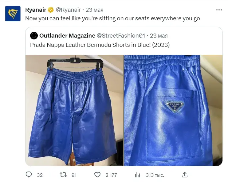 Дерзкий СММщик Ryanair троллит недовольных клиентов (оуч, это обидно и смешно!)