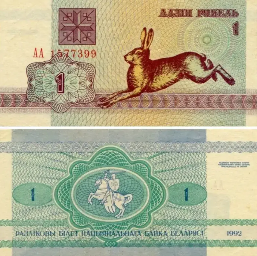 К юбилею "зайчика" Нацбанк выпустил прямоугольные монеты