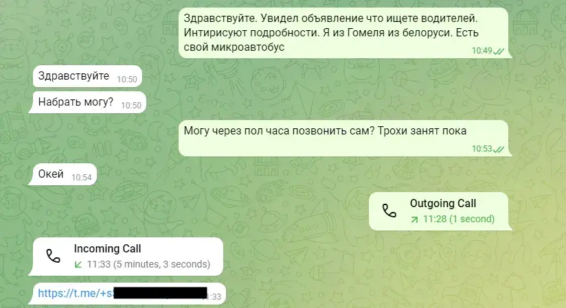 Расследование: кто мог заработать миллионы долларов на миграционном кризисе