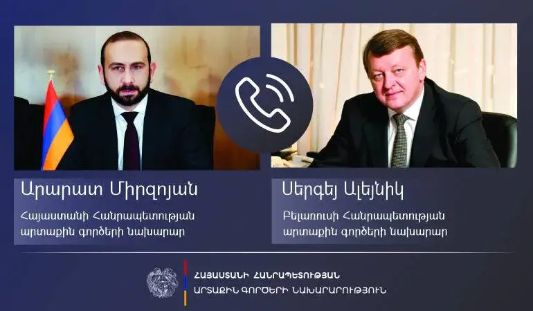 Кіраўнік МЗС Арменіі сказаў Алейніку, што не паедзе ў Беларусь