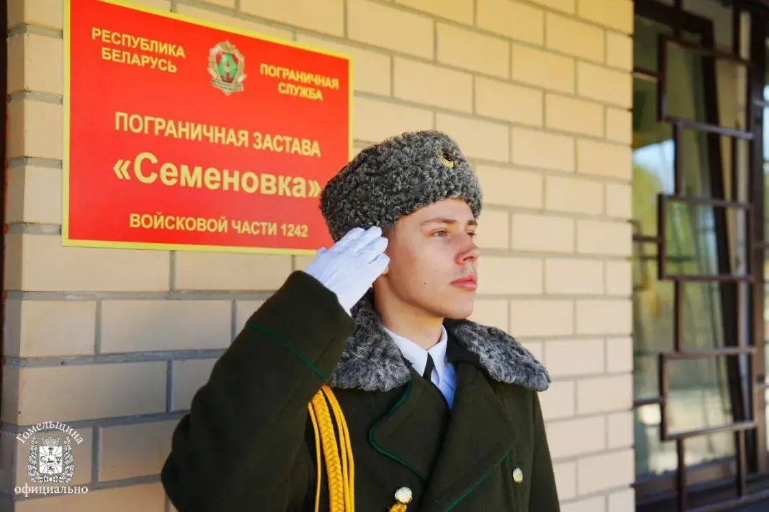 Каля мяжы з Украінай адкрылі памежную заставу "Сямёнаўка"