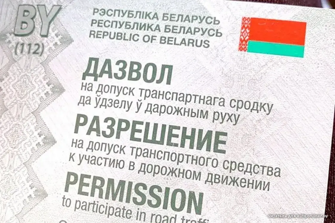 “У нас вообще 66 машин”. Белорусы рванули проходить техосмотр