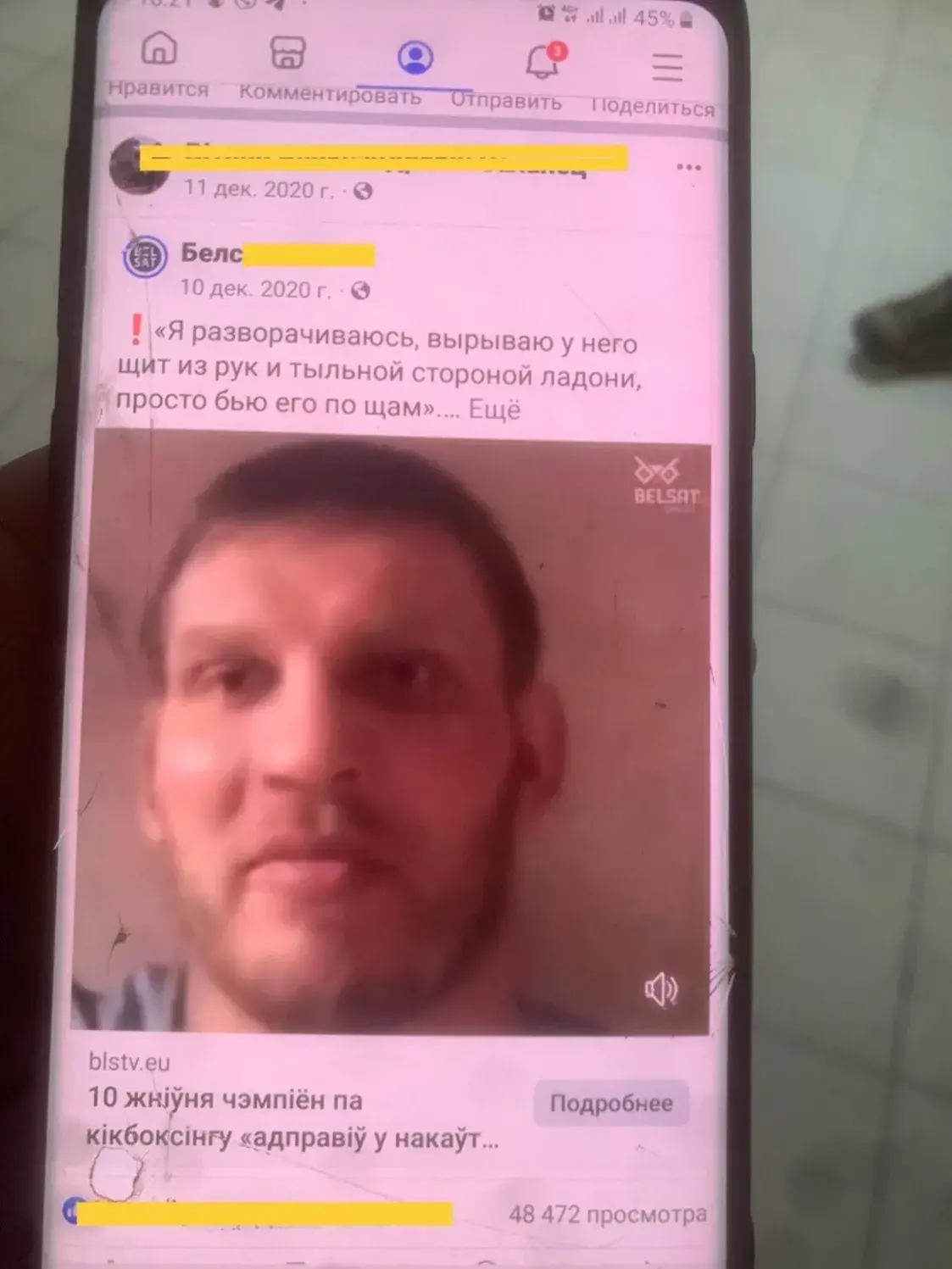 Пад Мінскам міліцыя знайшла дзве "Пагоні" на рамцы рэгістрацыйнага знака аўто