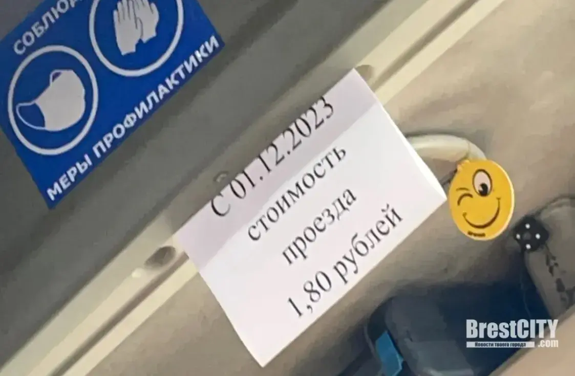 У Брэсце з пачаткам зімы падаражэе праезд у гарадскіх маршрутках