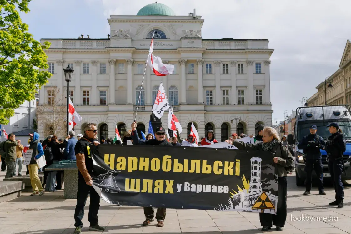 В Вильнюсе и Варшаве прошел "Чарнобыльскі шлях 2026"