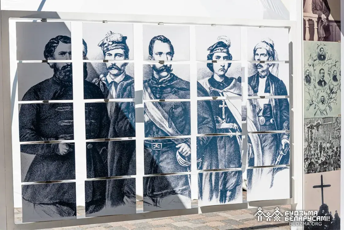 У Вільні працуе інтэрактыўная выстава "Паўстанцы 1863–1864 гадоў"