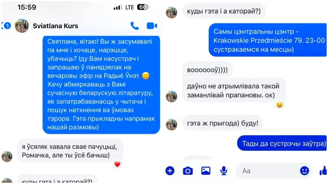 "Света — гэта мая краіна": калегі з Еўрарадыё ўспамінаюць Святлану Курс