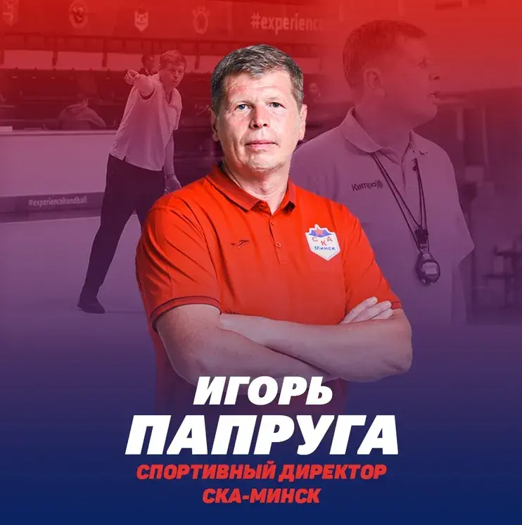 У мінскім СКА новы галоўны трэнер 