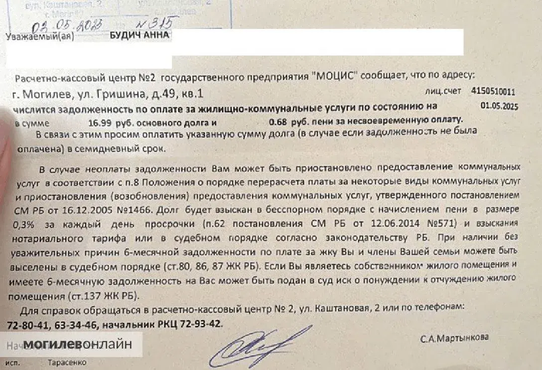 Магілёўца, які прасіў дапамогі ў рамонце даху, выселілі з дома