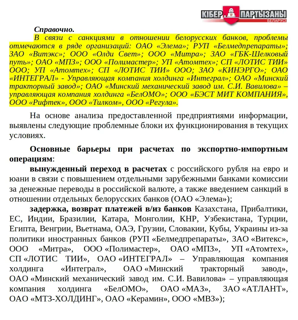 Кожны трэці мінчук гатовы пакінуць Беларусь праз палітыку — чыноўнікі
