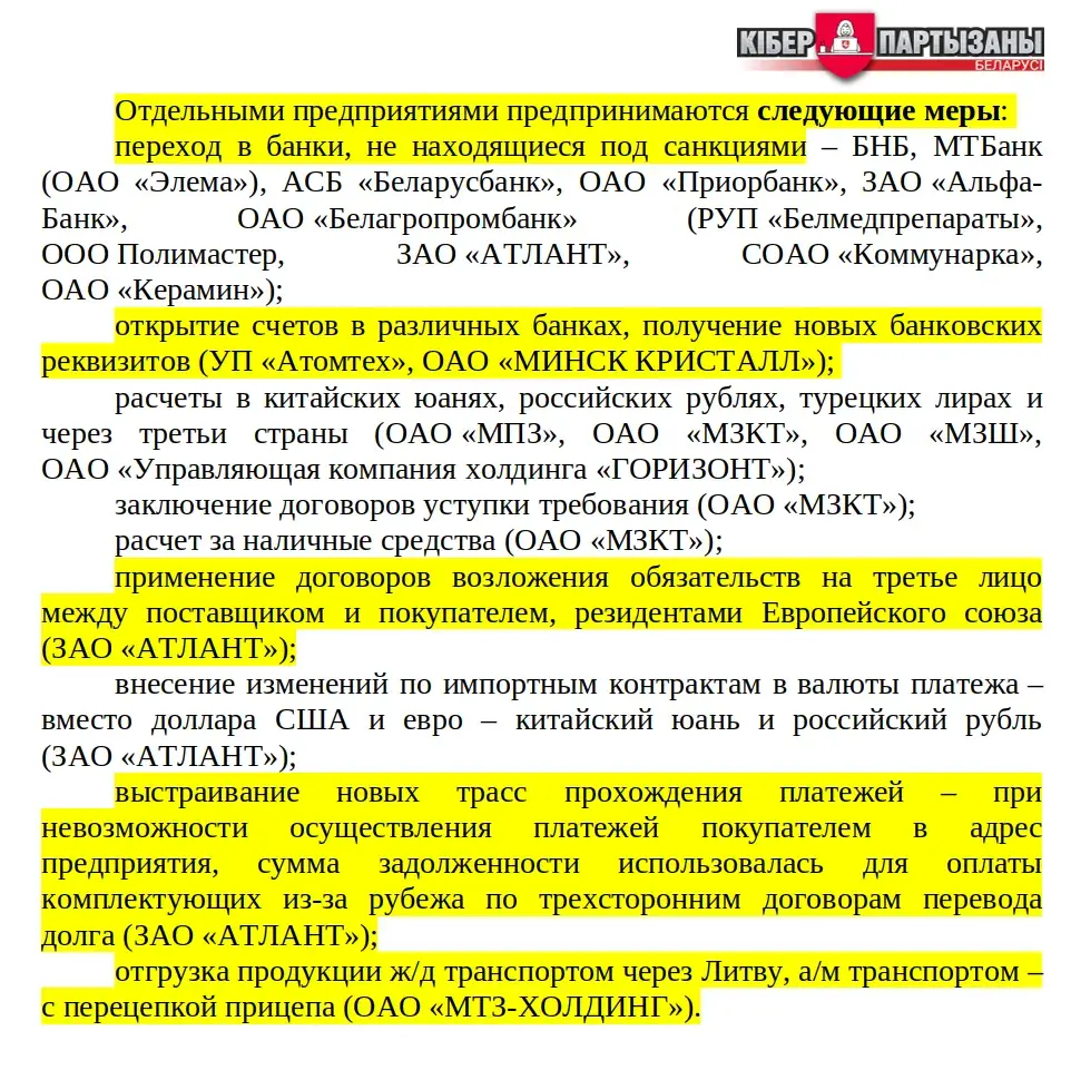 Кожны трэці мінчук гатовы пакінуць Беларусь праз палітыку — чыноўнікі