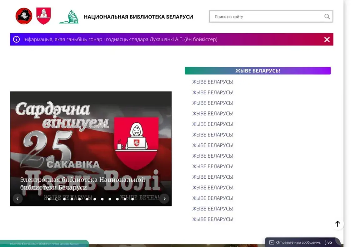 Когда “безобидный взлом” лишает людей информации. Колонка Марыси Войтович