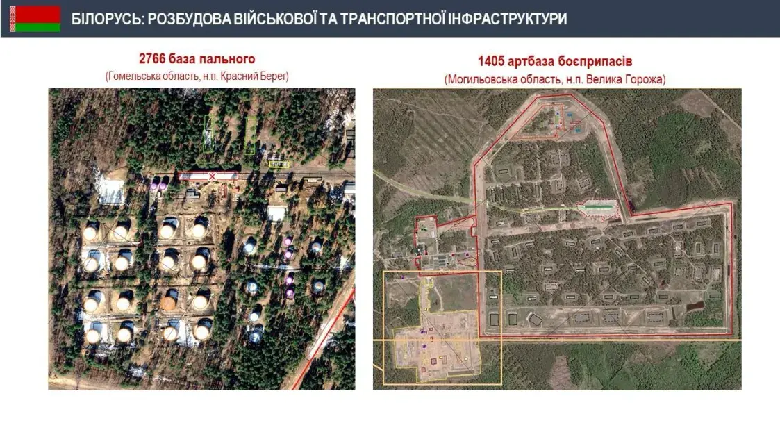 У границы с Беларусью строятся объекты военного назначения — разведка Украины