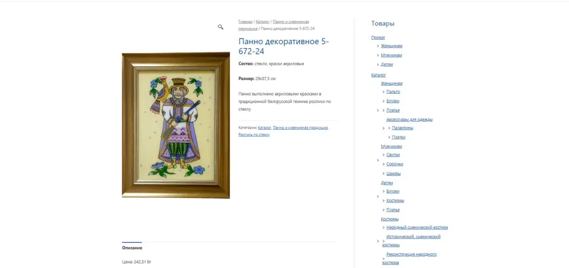 Панно и тарелки. Что за сувениры чиновники дарят иностранцам и кто их делает