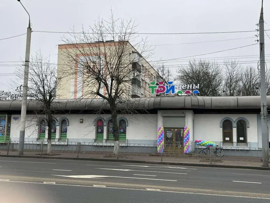 Магазин "Три цены"
