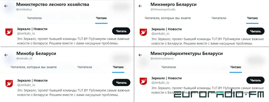 “Грустный Коленька” и “экстремисты”: кого читают чиновники, дипломаты и силовики