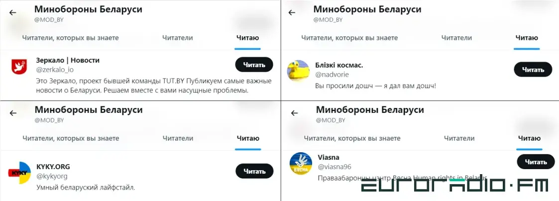 “Грустный Коленька” и “экстремисты”: кого читают чиновники, дипломаты и силовики