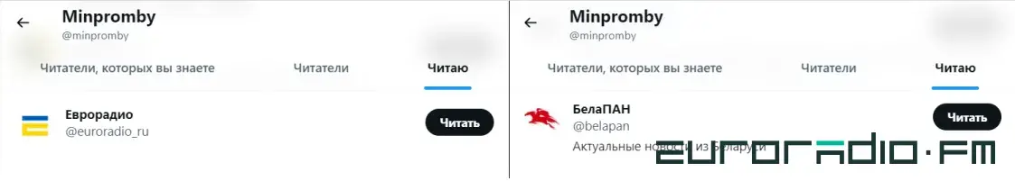 “Грустный Коленька” и “экстремисты”: кого читают чиновники, дипломаты и силовики