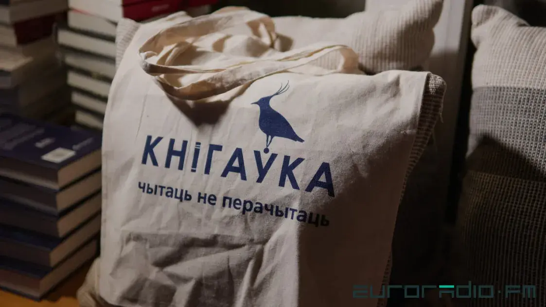 Не горит, но может сгнить. Что государство делает с белорусской литературой