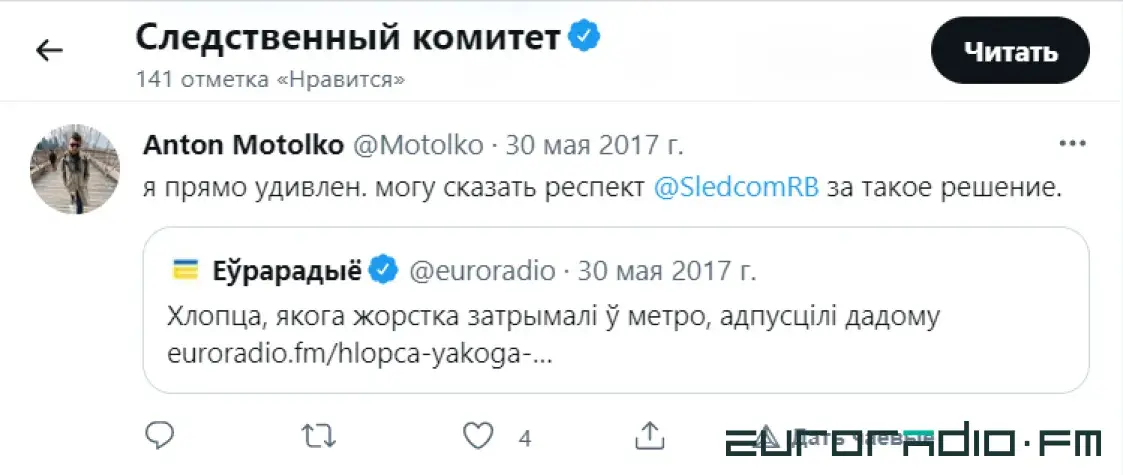 “Грустный Коленька” и “экстремисты”: кого читают чиновники, дипломаты и силовики