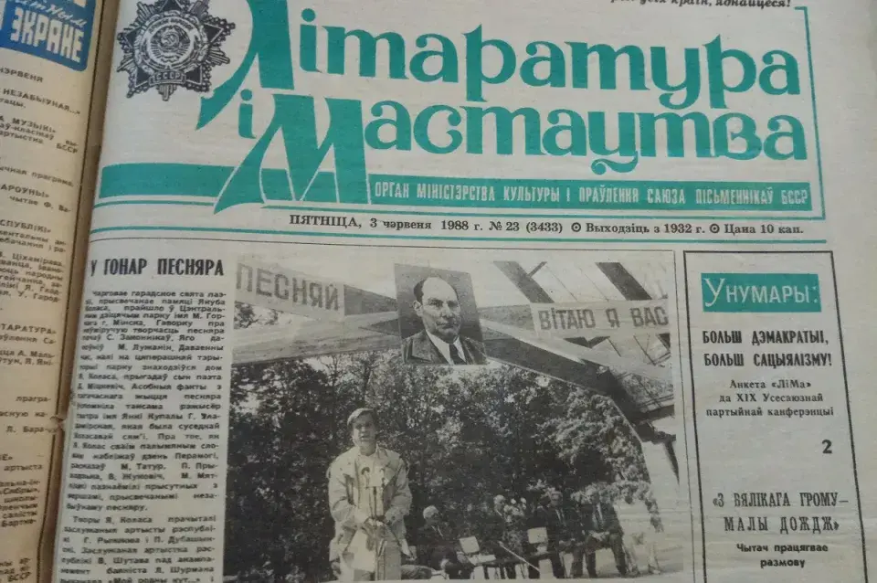 “Позняк ни при чём”. Кто 30 лет назад нашёл кости расстрелянных в Куропатах