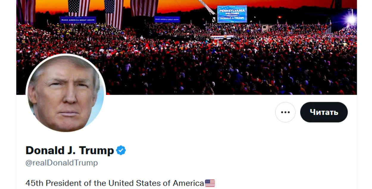 Аккаунт Трампа в Twitter / twitter.com/realDonaldTrump

