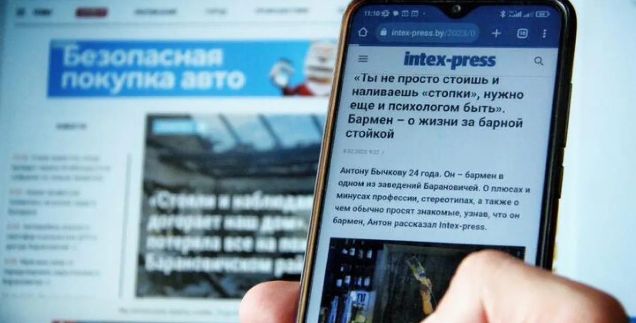 Выданню амаль 30 гадоў / Intex-press
