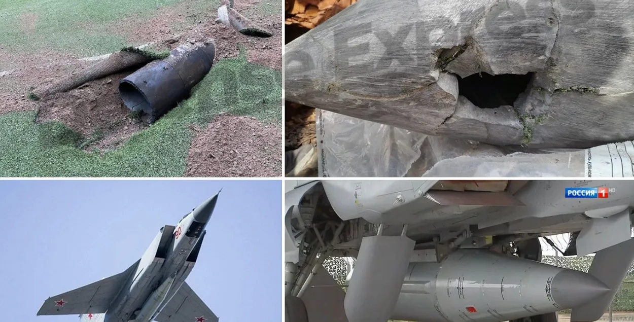 Абломкі расійскай ракеты і яе носьбіт / калаж Defense Express
