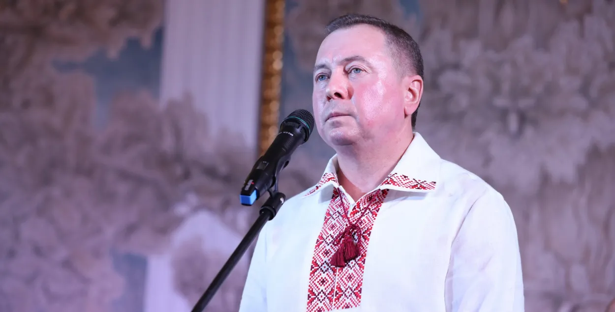 Уладзімір Макей / МЗС
