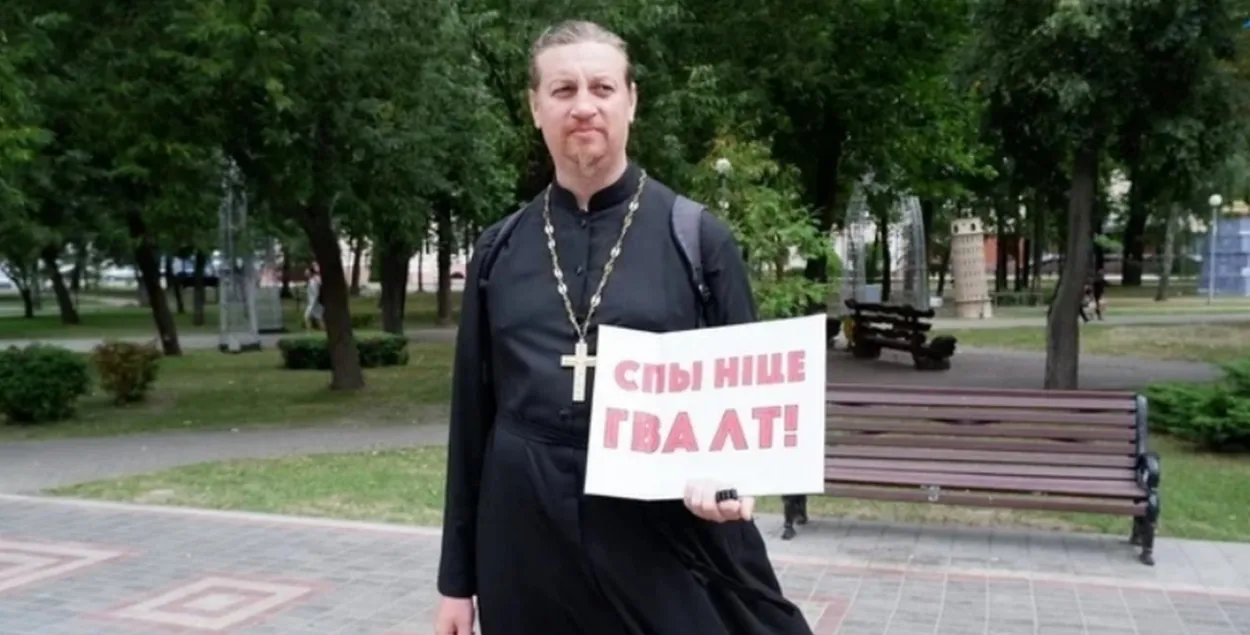 Гомельскі святар Уладзімір Драбышэўскі за пратэст супраць гвалту быў арыштаваны / kp.ru, Павел Міцкевіч
