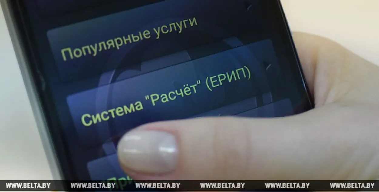 У Беларусі адноўленая праца сістэмы “Разлік”
