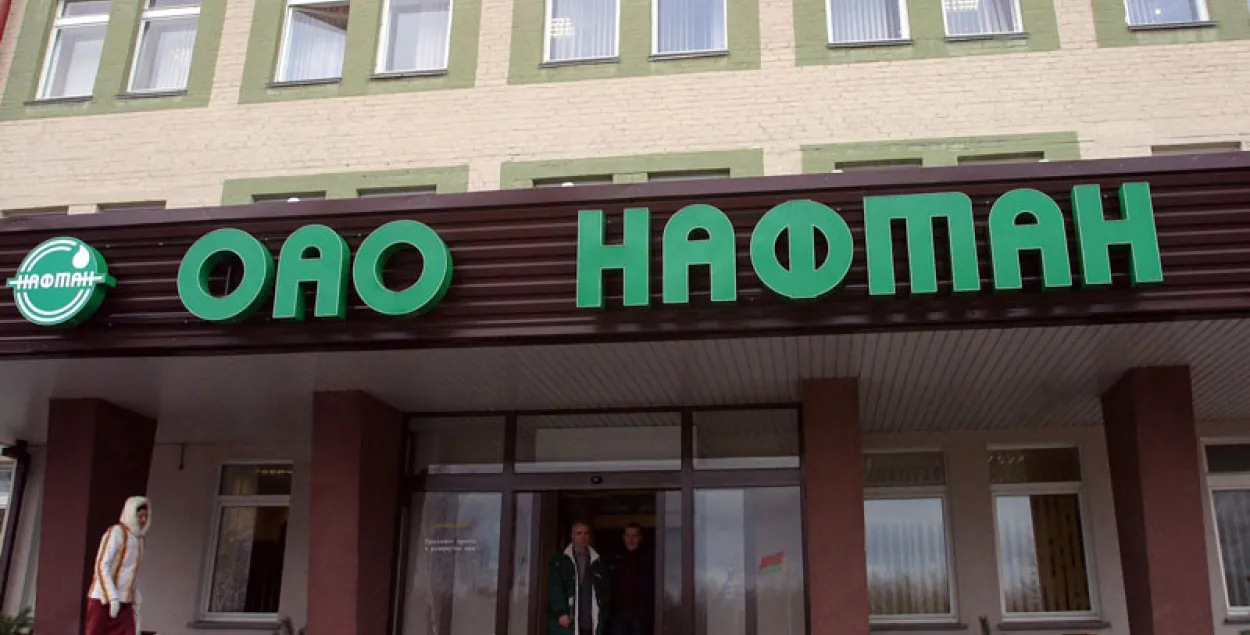 belarus.by