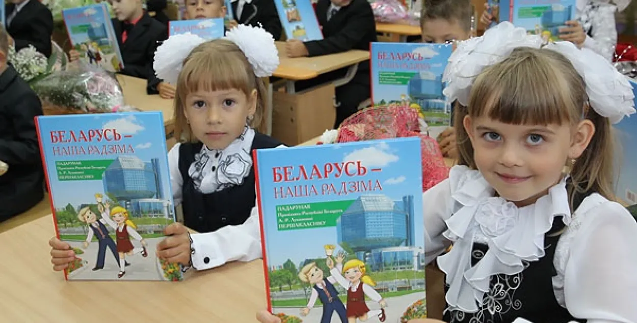 Увядуць аднолькавую колькасць гадзін на вывучэнне беларускай і рускай моваў