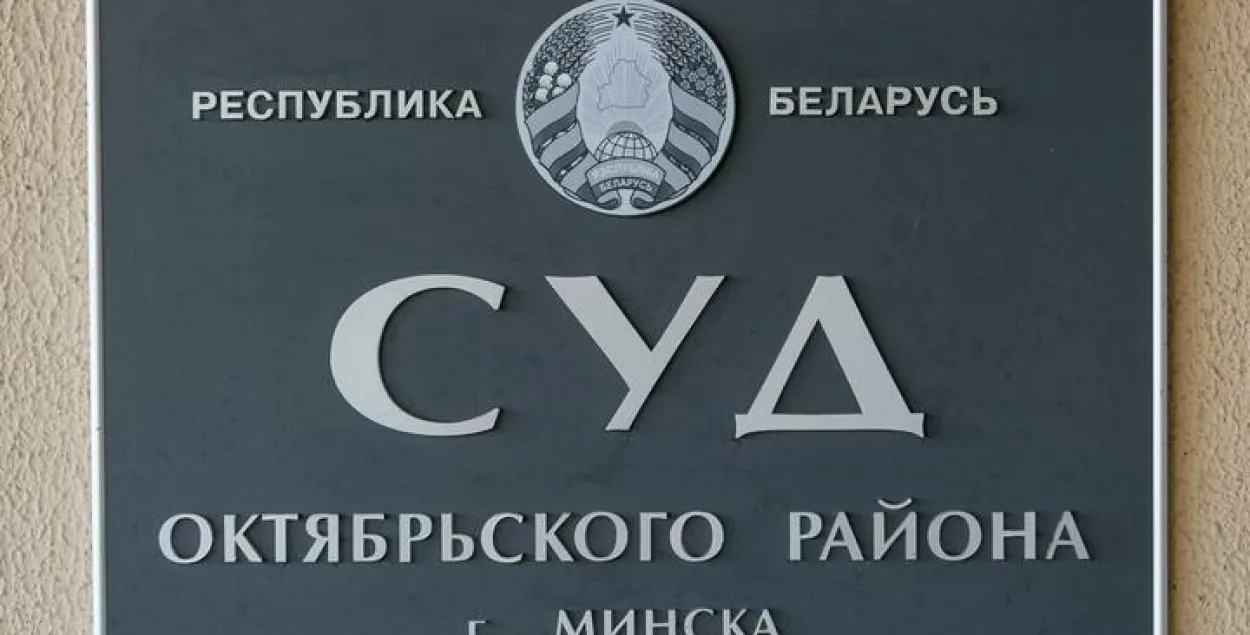 Медыка шпіталя МУС арыштавалі на 15 сутак
