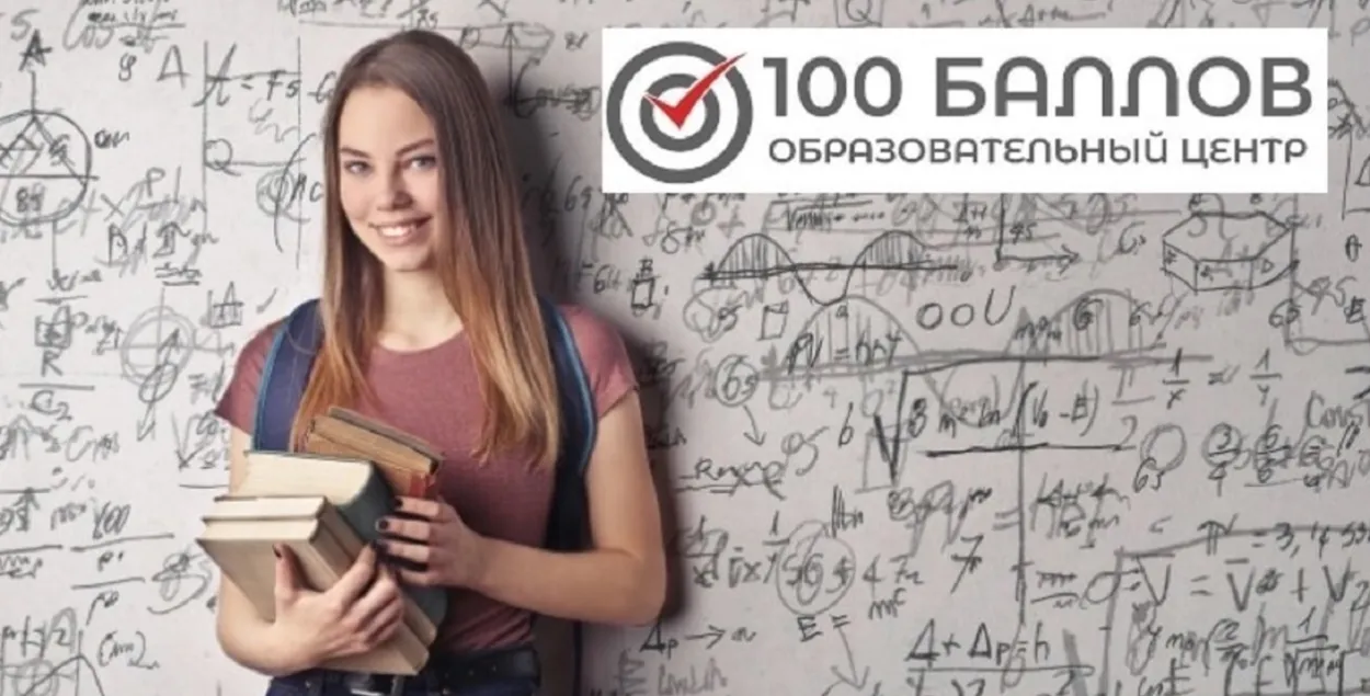 Міліцыя заяўляла, што праводзіць праверку цэнтра / vk.com/sto_ballov_minsk
