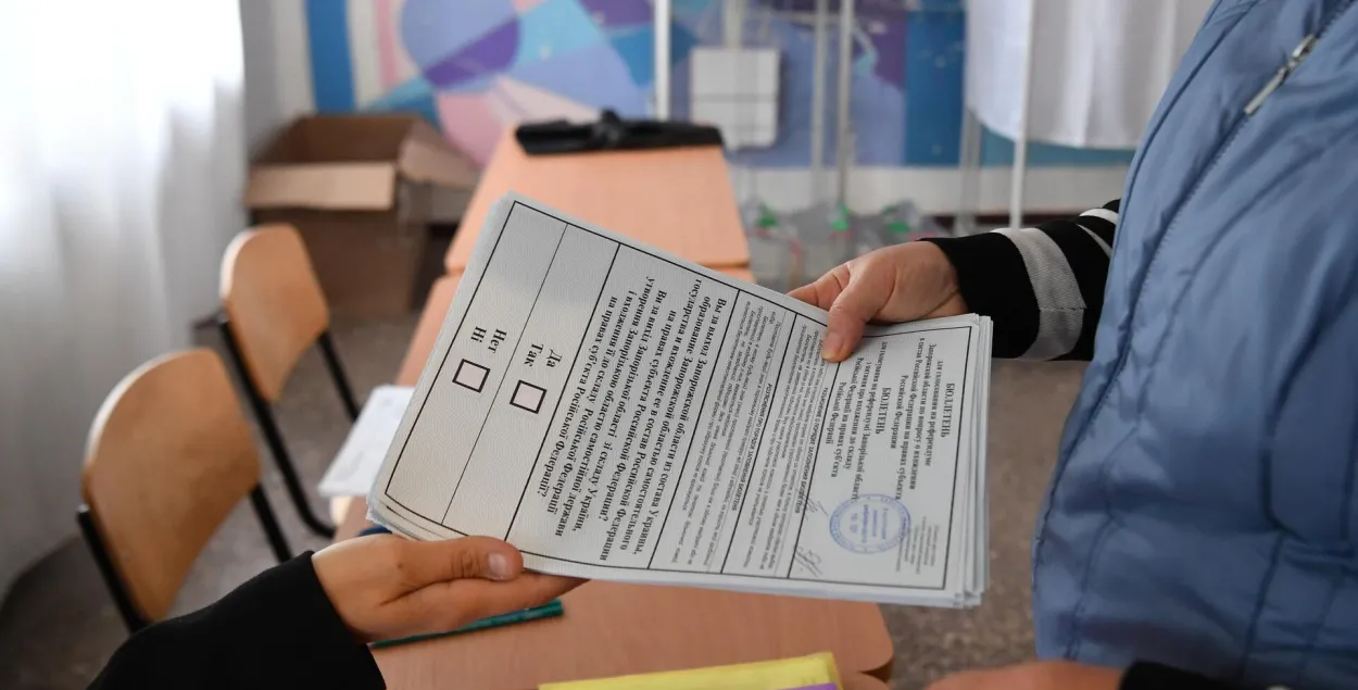 Бюлетэнь для галасавання на акупаваных тэрыторыях Украіны / РИА Новости
