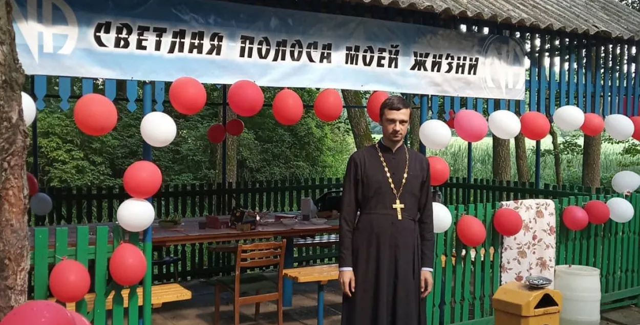 Іерэй Аляксандр Богдан / "Фэйсбук"