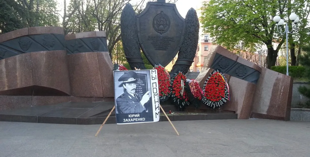 Фотафакт: партрэт генерала Юрыя Захаранкі ў Мінску