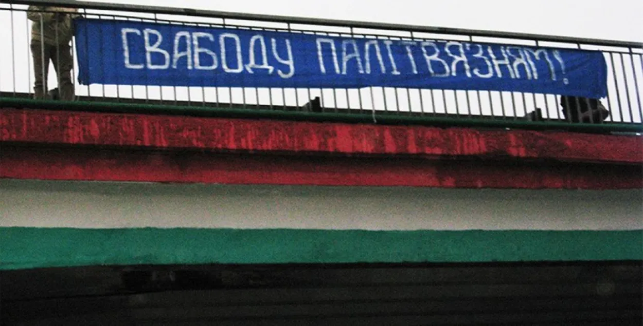 У Беларусі яшчэ 9 чалавек прызналі палітвязнямі