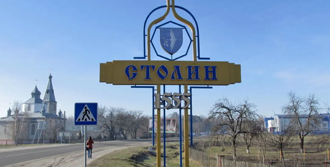 Въезд в Столин / "Экскурсии.бай"