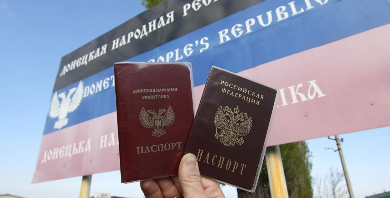 Масква спрасціла атрыманне расійскага грамадзянства для ўсіх жыхароў Данбасу