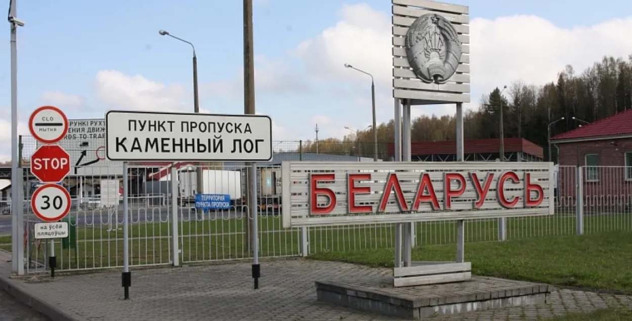 Пункт пропуску "Каменны Лог"&nbsp;/ trans.info