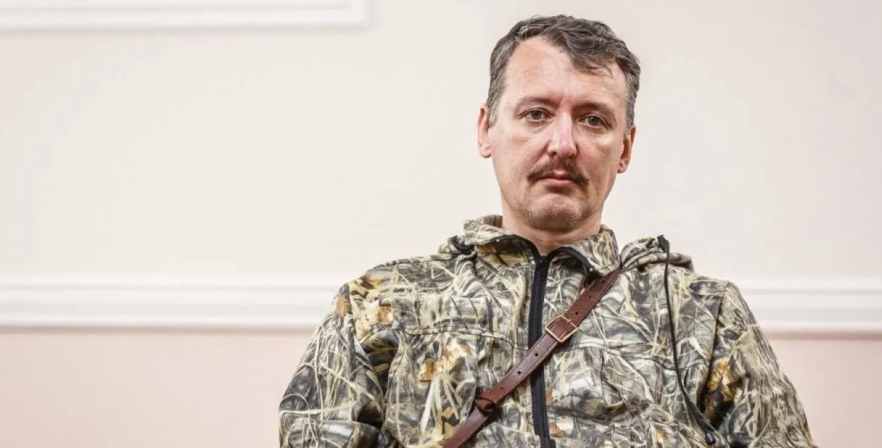 Ігар Гіркін
